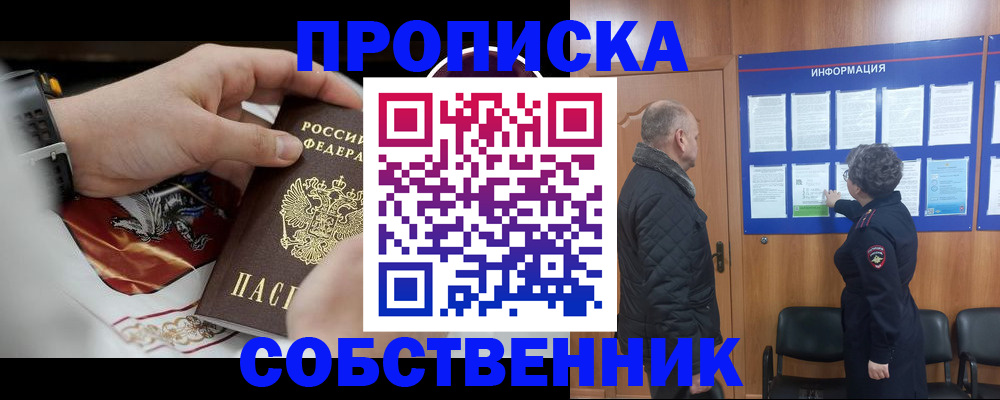 временная регистрация 2025 в Кондопоге