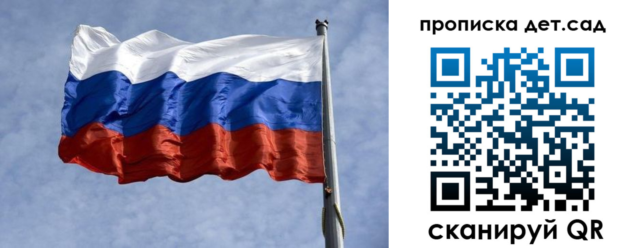 прописка иностранных граждан в Кондопоге