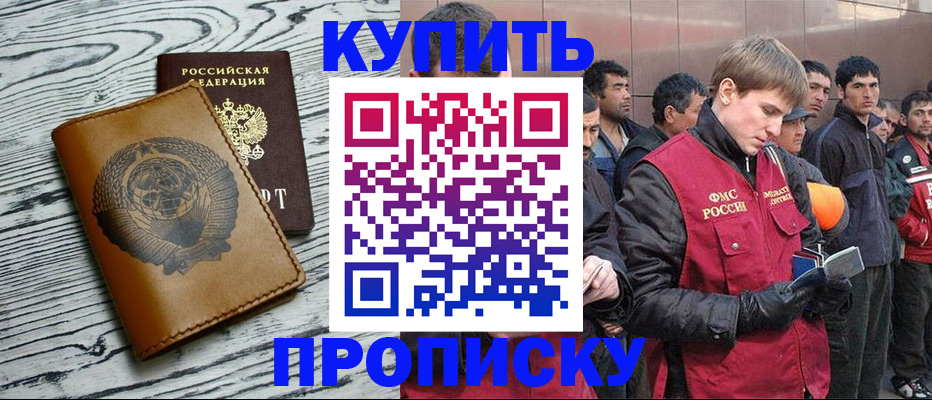 регистрация для школы в Кондопоге
