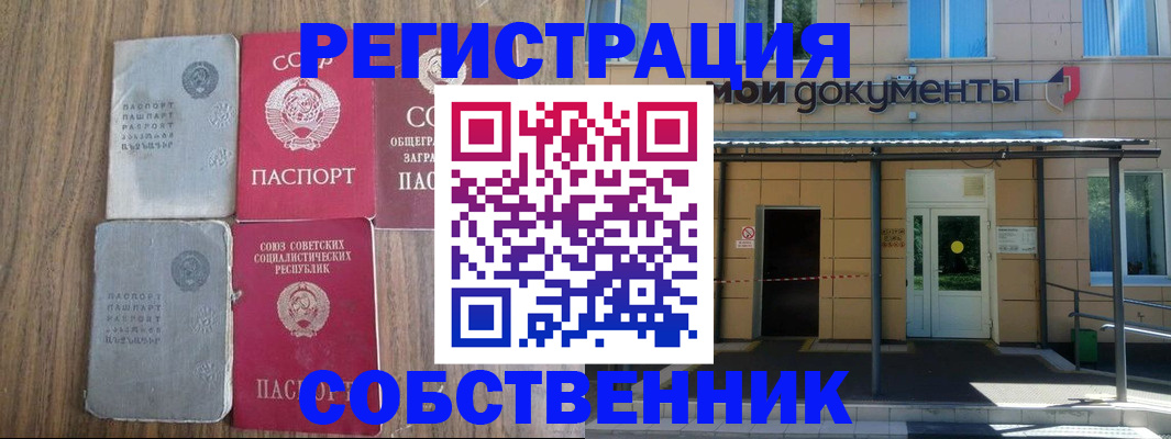 пропишу в квартире в Кондопоге