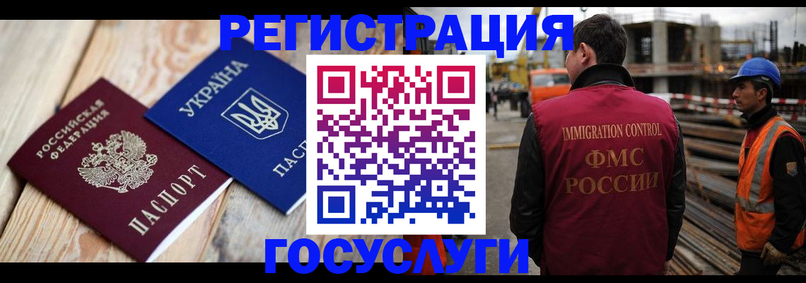 где прописаться в Кондопоге